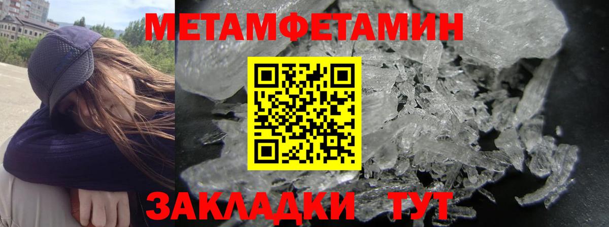 АМФ Premium Зима