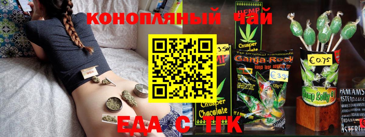 КОКАИН  Зима  Вход с VPN  ЭКСТАЗИ  Конопля  Мефедрон кристаллы  Гашиш 