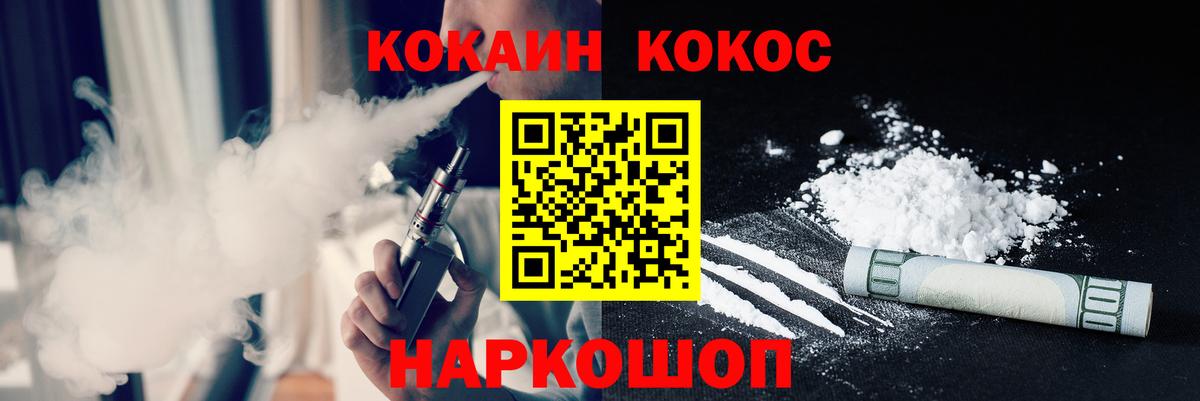 Кокаин 98% Зима