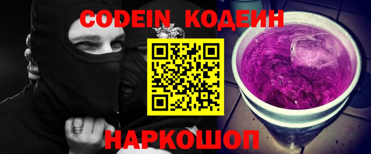  COCAIN Зима