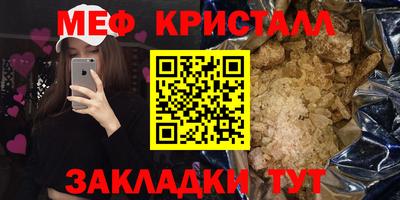 марки nbome Гудермес