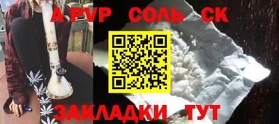 наркотики Берёзовский