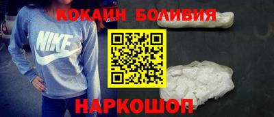 COCAINE Беслан