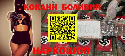 COCAINE Беслан