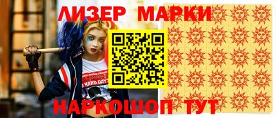 COCAINE Беслан