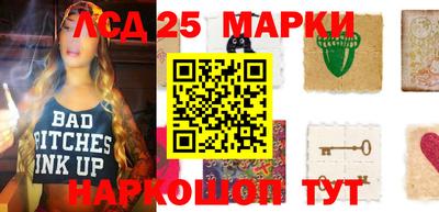наркотики Берёзовский