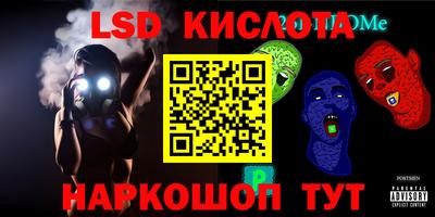 COCAINE Беслан