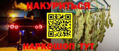 mdma Бийск