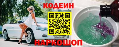 COCAINE Беслан