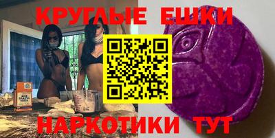 mdma Бийск
