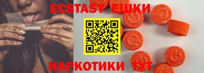 mdma Бийск