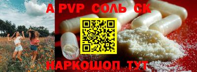 наркотики Берёзовский