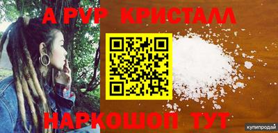 mdma Бийск