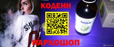 первитин Гуково