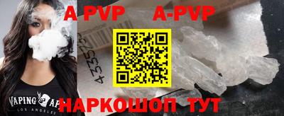mdma Бийск