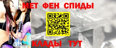 mdma Бийск