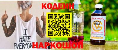 COCAINE Беслан