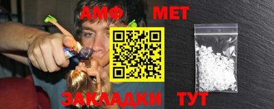 mdma Бийск