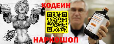наркотики Берёзовский