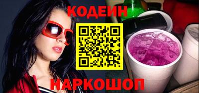 героин Гулькевичи
