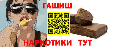наркотики Берёзовский