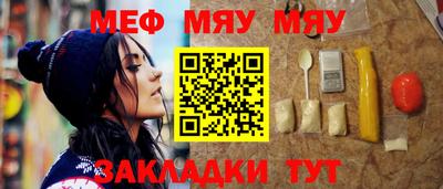 mdma Бийск