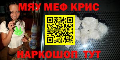 COCAINE Беслан