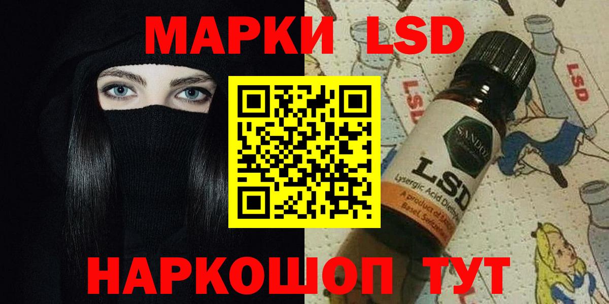 LSD-25 экстази ecstasy Зима